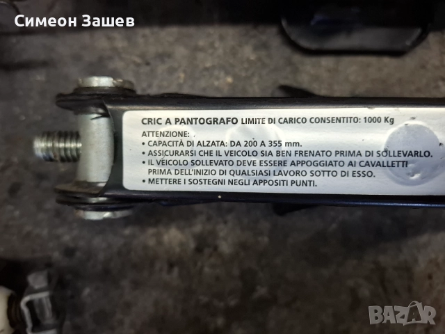 Крикове за Леки автомобили , снимка 8 - Аксесоари и консумативи - 52109438