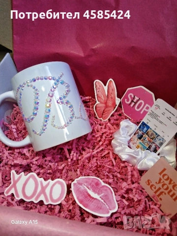 Персонализирани луксозни чашки 