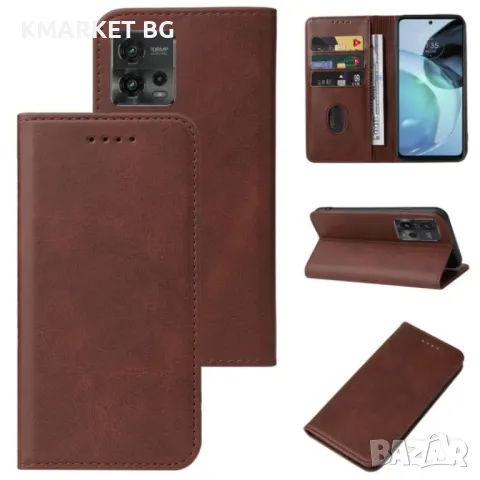 Motorola Moto G72 Wallet Калъф и Протектор, снимка 4 - Калъфи, кейсове - 48865689