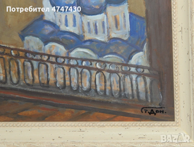 Стоян Домусчиев маслени бои картина пейзаж, снимка 6 - Картини - 53643558