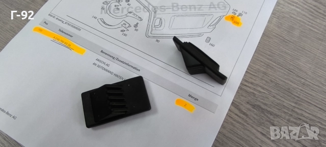 A2107580544=02.55.002**NEU**TRUCKTEC**MERCEDES-BENZ **W210**ПРОТИВОУДАРЕН ТАМПОН ЗА БАГАЖНИКА** , снимка 3 - Части - 51847196