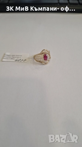 Златен Пръстен 1.64гр 06637-25, снимка 2 - Пръстени - 52627913