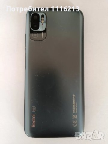 Xiaomi Redmi Note 10 5G, снимка 2 - Xiaomi - 48782473