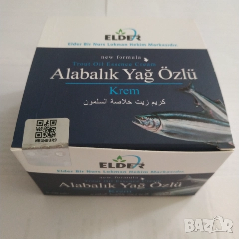 Натурален крем с масло от пъстърва Elder 100мл. болки,ревматизъм,хернии
