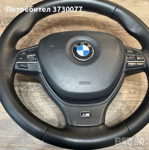 BMW F01 F02 F04 F10 F11 M sport волан с airbag, снимка 3 - Части - 45523965