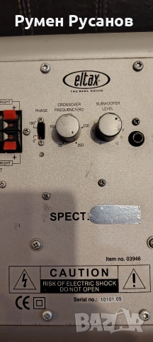 Subwoofer Eltax Spectrum150 W, снимка 7 - Тонколони - 53761545