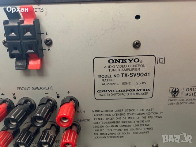 Висок клас ресивър Onkyo TX-SV9041, снимка 4 - Аудиосистеми - 53629828