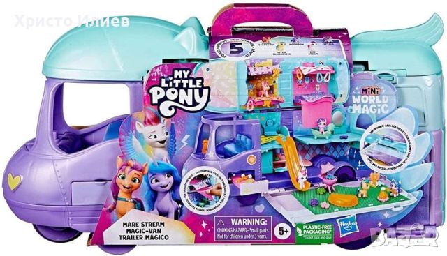 Кемпер My Little Pony Моето малко пони с фигурки и аксесоари, снимка 8 - Фигурки - 46703290