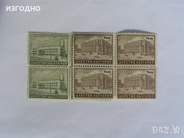 16 ЛЕВА ЦАРСТВО БЪЛГАРИЯ ФИЛАТЕЛНИ МАРКИ, снимка 2 - Филателия - 50054114