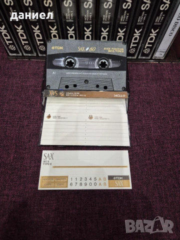 Качествени аудио касети TDK SA90 - TYPE II - хромна лента - Made in Japan + подарък, снимка 5 - Аудио касети - 53624774