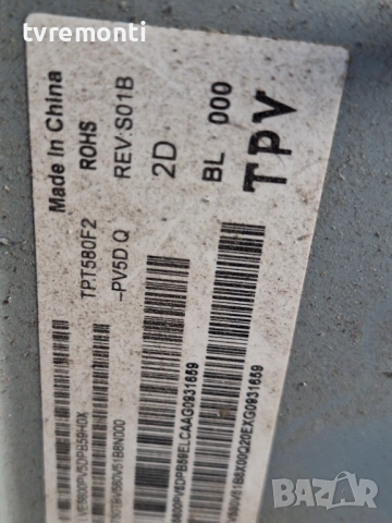 Main board 715GA564-M01-B00-005Y  for ,Philips 58PUS7505/12 58inc DISPLAY TPT580F2-PV5D.Q REV.S01B , снимка 6 - Части и Платки - 53342035