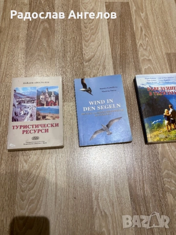 Макро, Микроикономика, книги, снимка 6 - Учебници, учебни тетрадки - 53866066