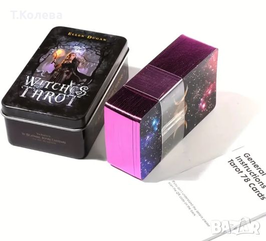 Карти таро - witches tarot 78бр., снимка 3 - Езотерика - 45830547