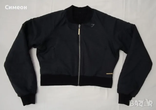 Gymshark Whitney Simmons Reversible Jacket оригинално дамско яке с две лица S, снимка 1 - Якета - 48598517