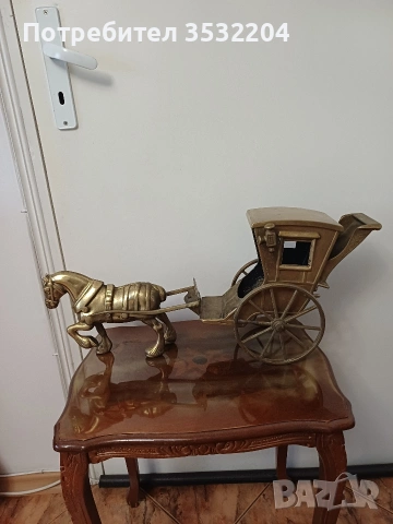 Масивна бронзова карета