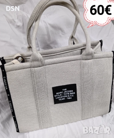 Пролетна промоция Стилна дамска чанта , снимка 5 - Чанти - 52027708