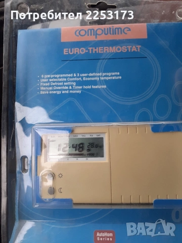 Стара камера алуминий и електронен терморегулатор, снимка 5 - Камери - 47448900