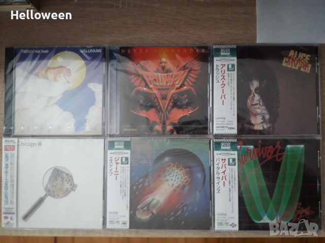 Оригинални дискове Helloween,Triumph,Chicago,Journey,Survivor