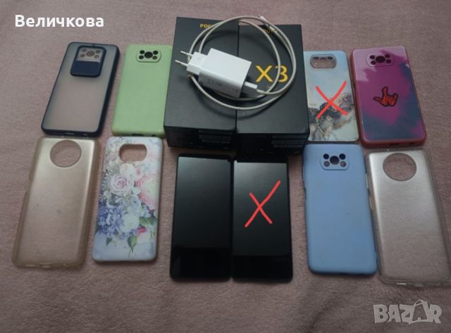 Смартфон Xiaomi Poco X3 NFC 128GB 6GB, снимка 2 - Xiaomi - 44481804