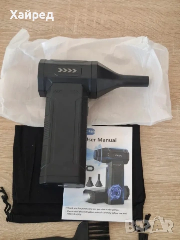 Нова Електрическа ТУРБО Духалка със сгъстен въздух 200000об/мин 10050mAh
