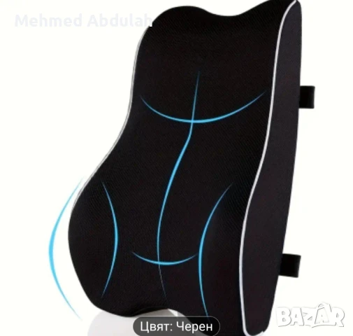 Ергономична Възглавница от мемори пяна 