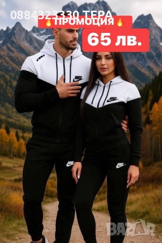 НОВО 🔥 Дамски екипи/комплект/анцуг/анцунг. Памук, снимка 1