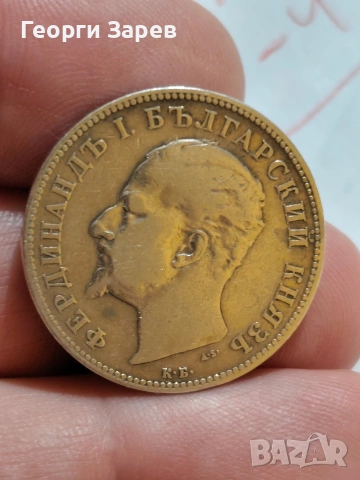 2 лева 1894 год, Княжество България, княз Фердинанд I, сребро, тегло 10.00 гр, проба 835/1000