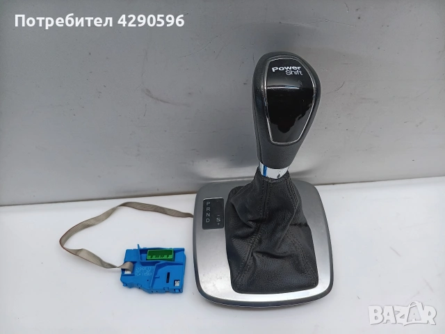 Скоростен лост за Ford Mondeo автоматик / Мондео топка маншон 