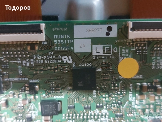 Samsung UE32F5370 с повреден екран , снимка 8 - Телевизори - 52210459