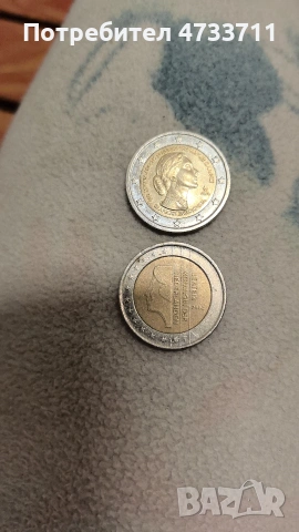 монети, снимка 11 - Нумизматика и бонистика - 53851119