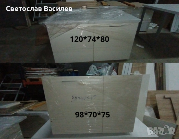 Аптечно обзавеждане - шкафове, плотове и мивки | Като ново, снимка 8 - Други - 53228777