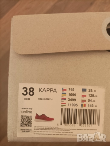 Червени маратонки Kappa, снимка 8 - Детски маратонки - 51787878
