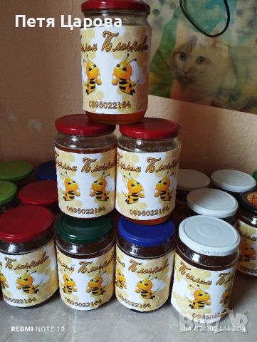 Пчелен мед , снимка 1 - Домашни продукти - 46468227