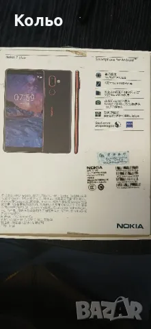 Нокия/Nokia 7 Плюс (TA-1062), снимка 5 - Nokia - 48003758