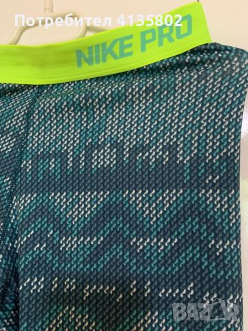 Nike pro, снимка 1 - Клинове - 46279006