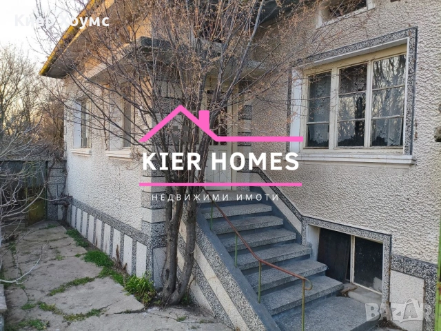 Къщи в село Яздач,общ. Чирпан,обл. Стара Загора, снимка 2 - Къщи - 54110515