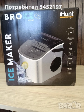 ледогенератор 