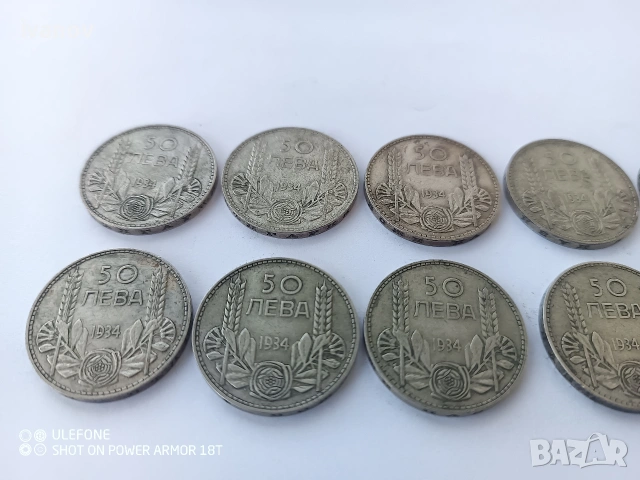 Лот Сребърни монети - Цар Борис III, снимка 6 - Нумизматика и бонистика - 54238885