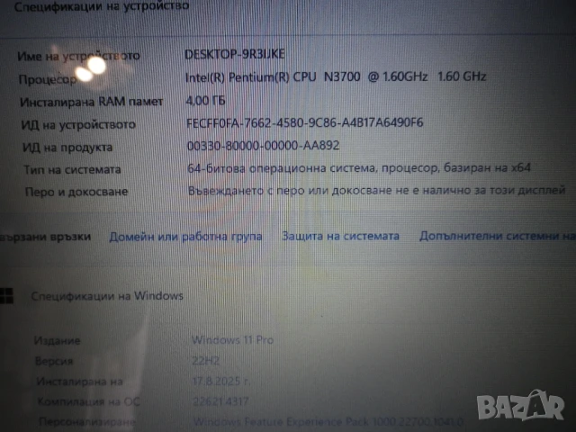 Лаптоп ASUS X554SJ , снимка 2 - Лаптопи за дома - 51399548