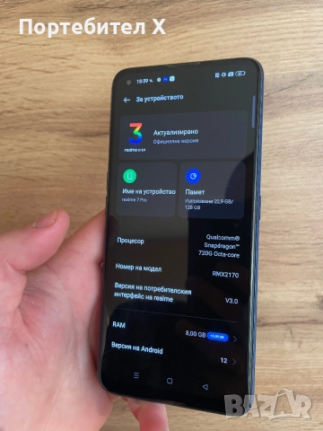 REALME 7 PRO, снимка 4 - Други - 52752232