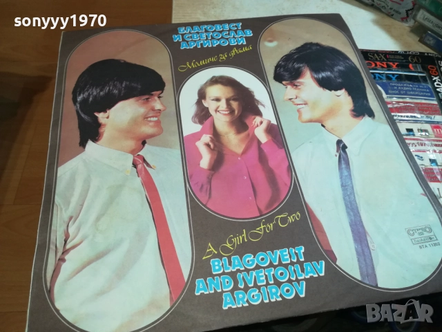 АРГИРОВИ-ПЛОЧА-КАТО НОВА 0209251949, снимка 5 - Грамофонни плочи - 51583898