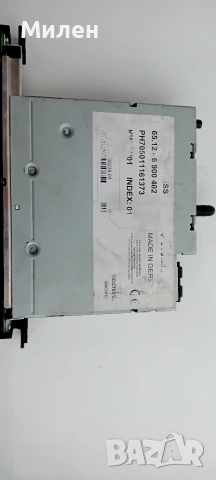 Блутут радио БМВ, снимка 4 - Части - 53493572