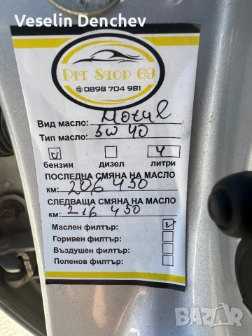 Honda Civic 1.8 v-tec на части.!, снимка 12 - Автомобили и джипове - 52106739