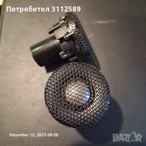 Супертуитъри