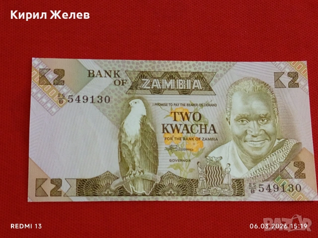 Банкнота ЗАМБИЯ много красива перфектно състояние непрегъвана за КОЛЕКЦИЯ ДЕКОРАЦИЯ 53956, снимка 4 - Нумизматика и бонистика - 53735601