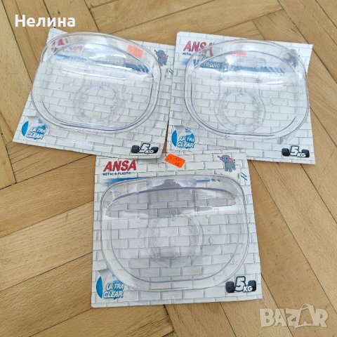 Сапунерка Ansa , снимка 1 - Други - 46124355