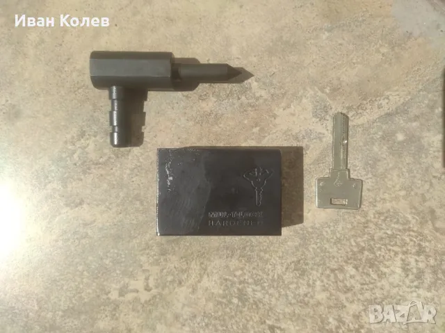 Много здрав сигурен катинар 80лв., снимка 7 - Други - 50151009