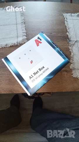 4G рутер ZTE MF296R, предлаган от А1.