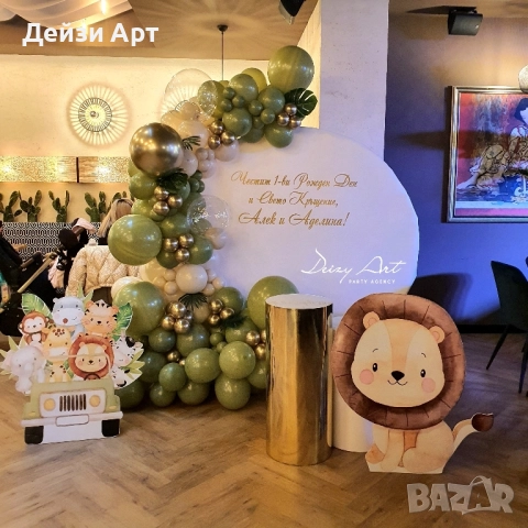 Кръщене,Рожден ден-УКРАСА за събития, снимка 9 - Декорация - 52300428