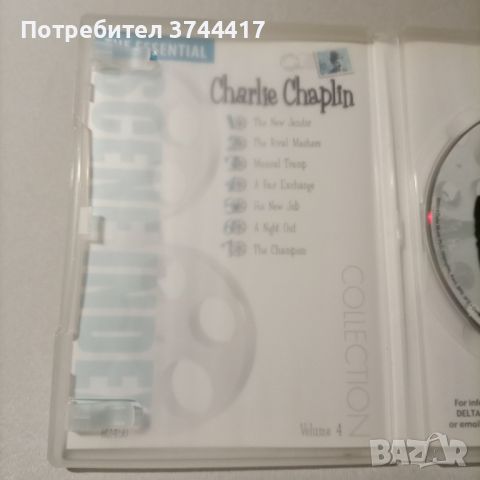 ЕДНО DVD CHARLIE CHAPLIN COLLECTION АНГЛИЙСКО ИЗДАНИЕ БЕЗ БГ СУБТИТРИ , снимка 7 - DVD филми - 45609412